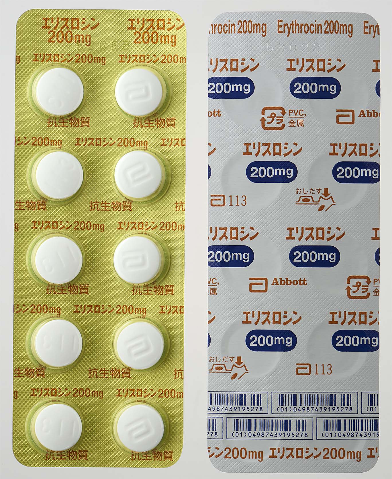 抗生 物質 間違え て 2 錠